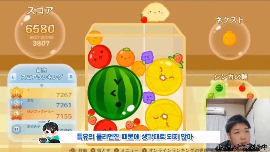 재미있는데도 하마터면 묻힐뻔했던 전설의 게임들.JPG_31.webp