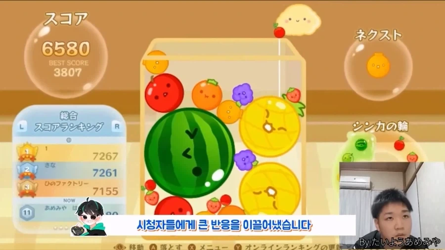 재미있는데도 하마터면 묻힐뻔했던 전설의 게임들.JPG_33.webp