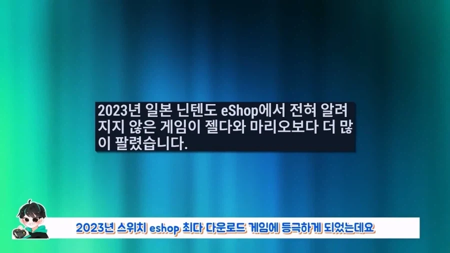 재미있는데도 하마터면 묻힐뻔했던 전설의 게임들.JPG_39.webp
