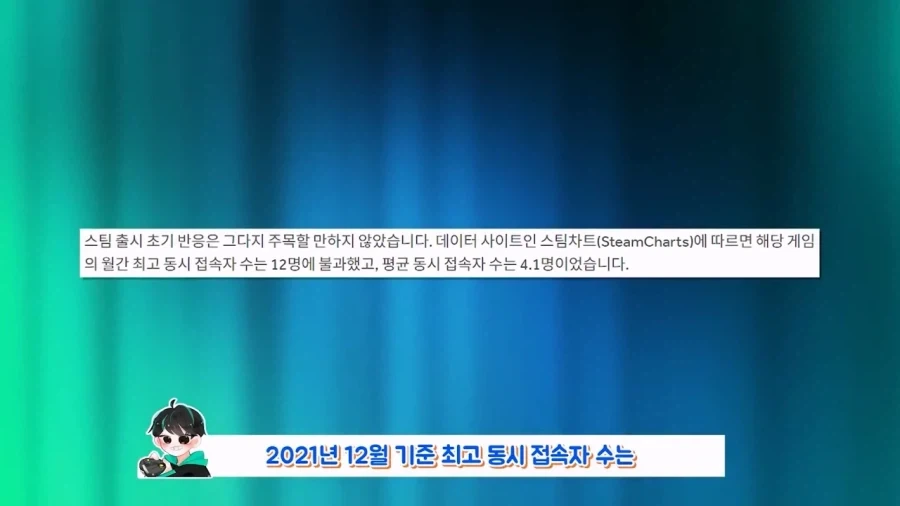 재미있는데도 하마터면 묻힐뻔했던 전설의 게임들.JPG_41.webp