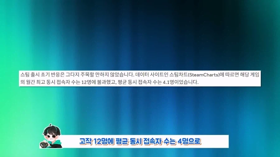 재미있는데도 하마터면 묻힐뻔했던 전설의 게임들.JPG_42.webp