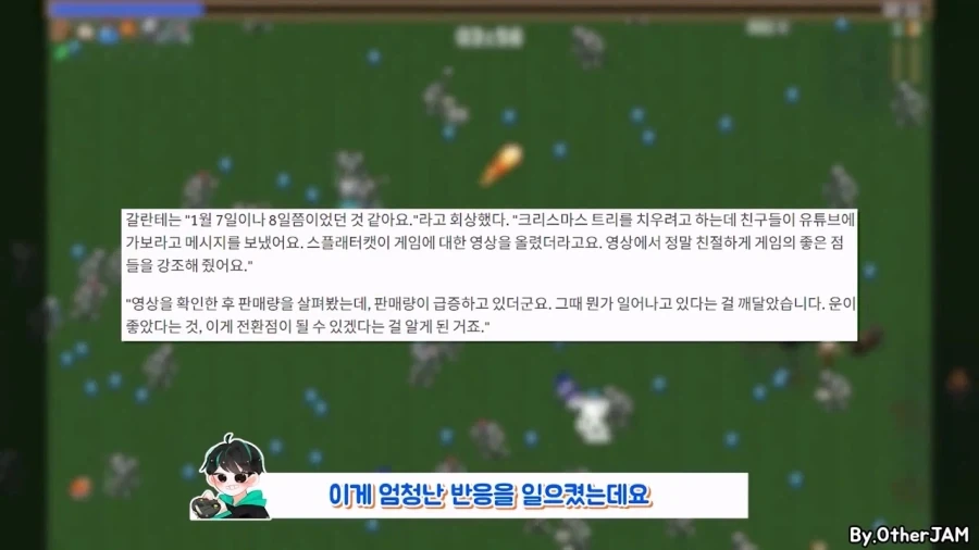 재미있는데도 하마터면 묻힐뻔했던 전설의 게임들.JPG_48.webp