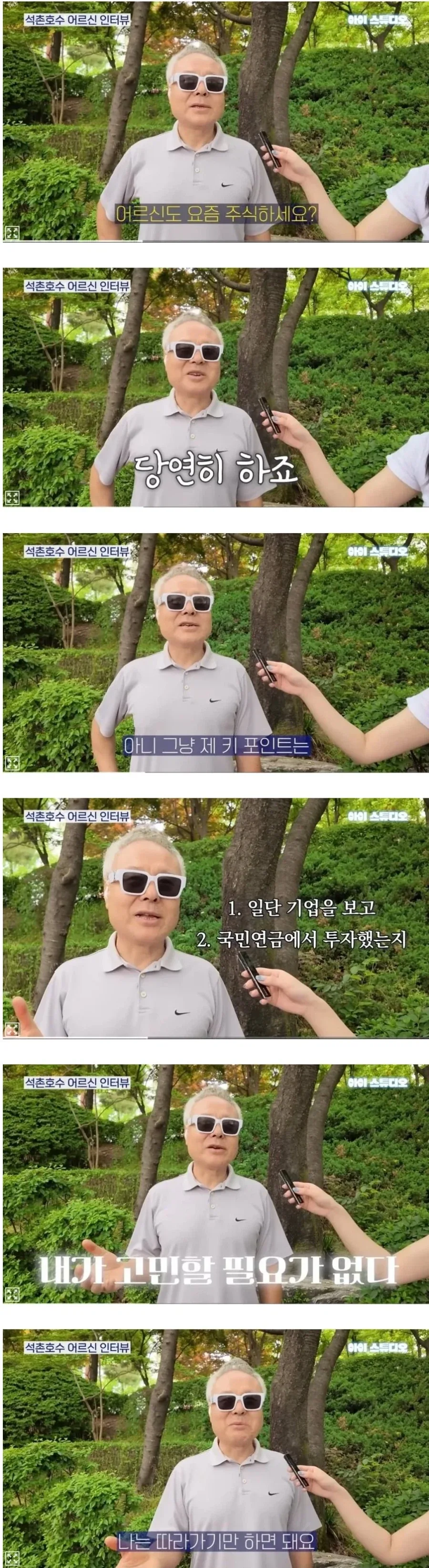 1달 생활비로 2천만원 쓴다는 72세 어르신의 노후.jpg_5.webp