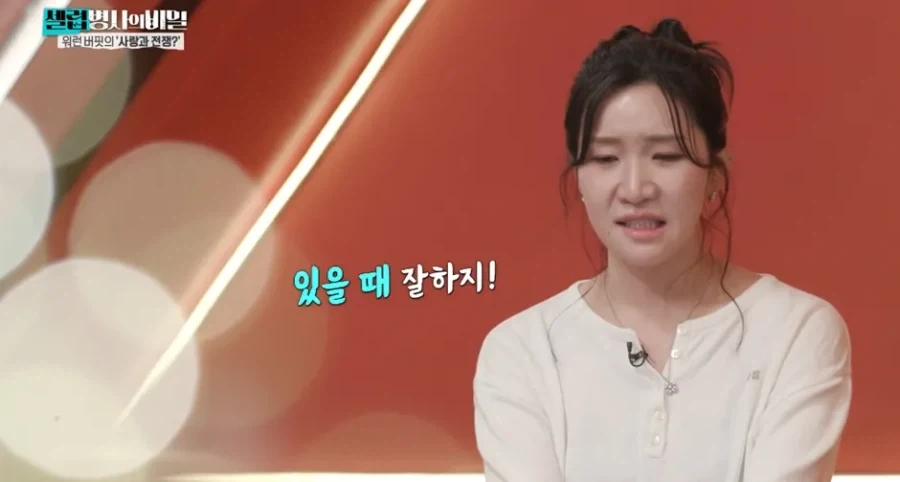 워렌버핏이 두번째 아내를 만나게 된 계기.jpg_5.webp