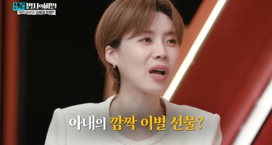 워렌버핏이 두번째 아내를 만나게 된 계기.jpg_6.webp