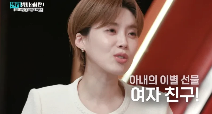 워렌버핏이 두번째 아내를 만나게 된 계기.jpg_8.webp