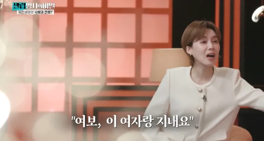 워렌버핏이 두번째 아내를 만나게 된 계기.jpg_10.webp