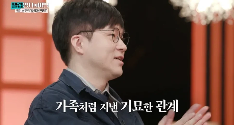 워렌버핏이 두번째 아내를 만나게 된 계기.jpg_17.webp
