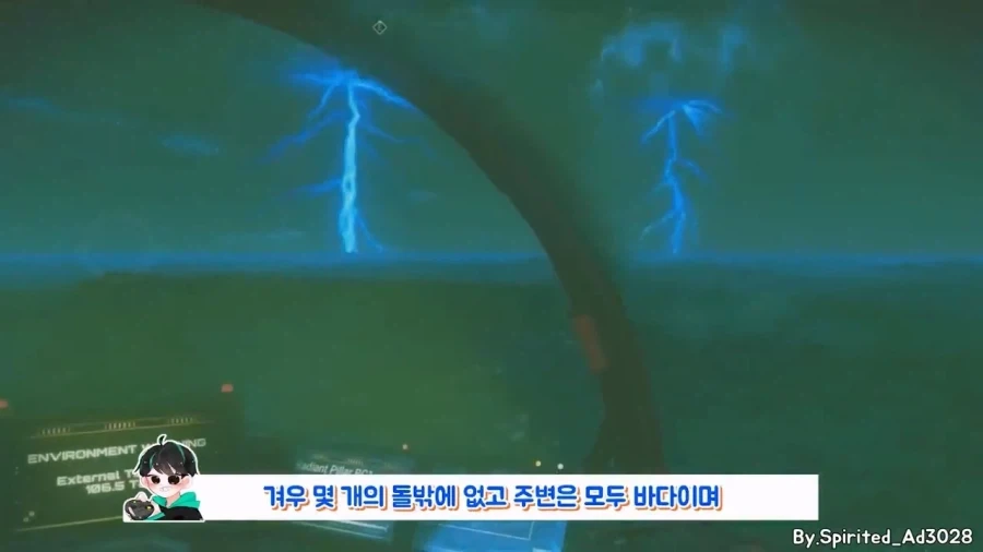 게임판 로빈슨 크루소 사건.JPG_4.webp