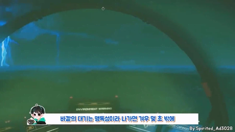 게임판 로빈슨 크루소 사건.JPG_5.webp