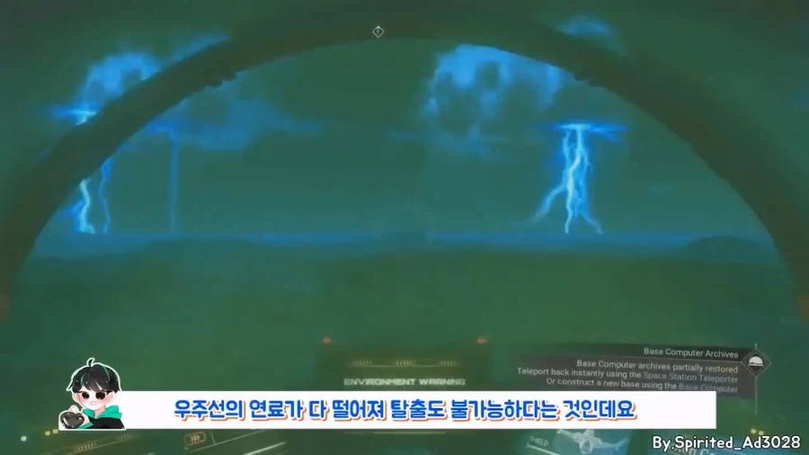 게임판 로빈슨 크루소 사건.JPG_8.webp