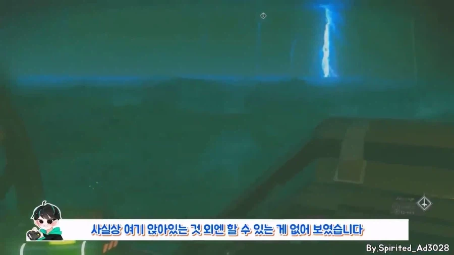 게임판 로빈슨 크루소 사건.JPG_10.webp
