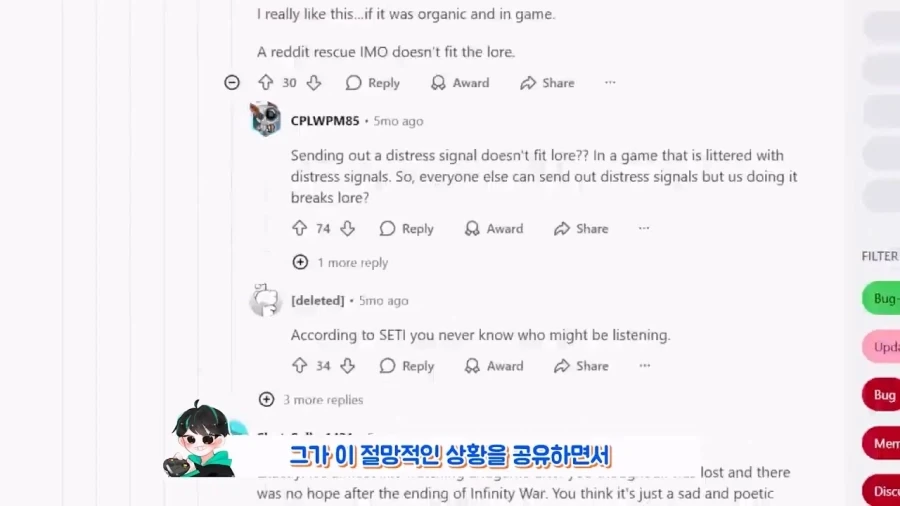 게임판 로빈슨 크루소 사건.JPG_11.webp