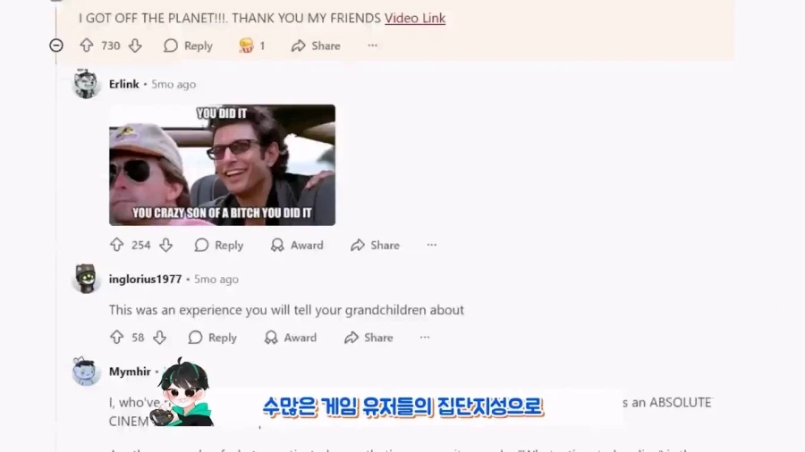 게임판 로빈슨 크루소 사건.JPG_12.webp