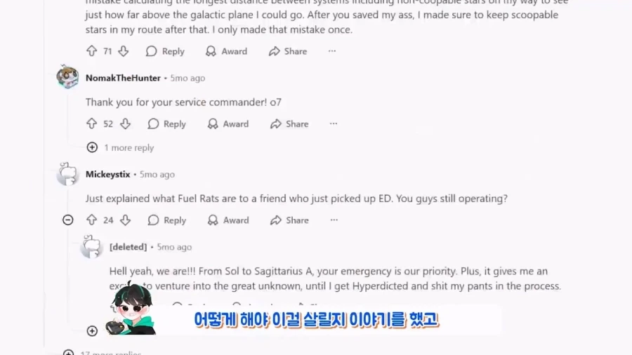 게임판 로빈슨 크루소 사건.JPG_13.webp