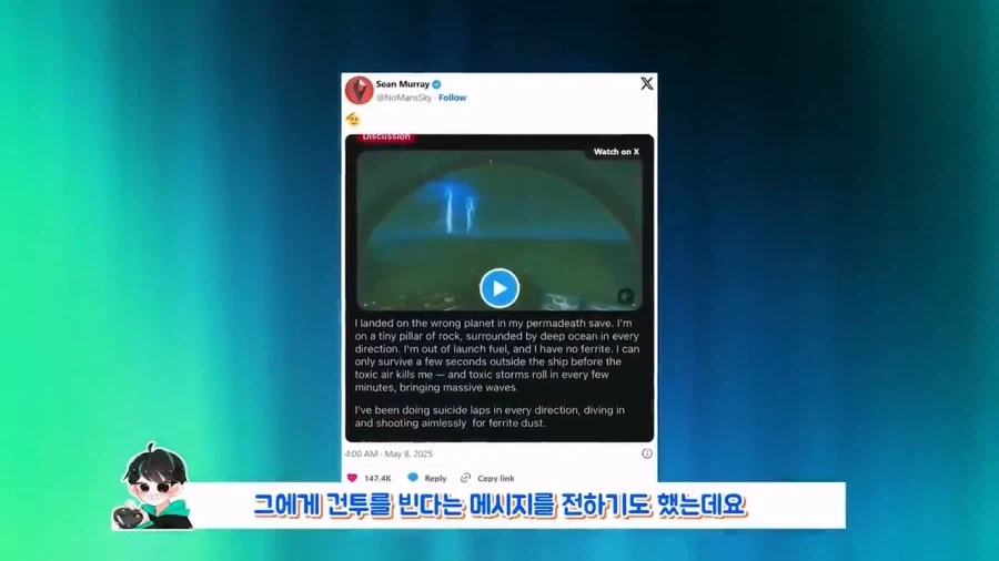 게임판 로빈슨 크루소 사건.JPG_15.webp