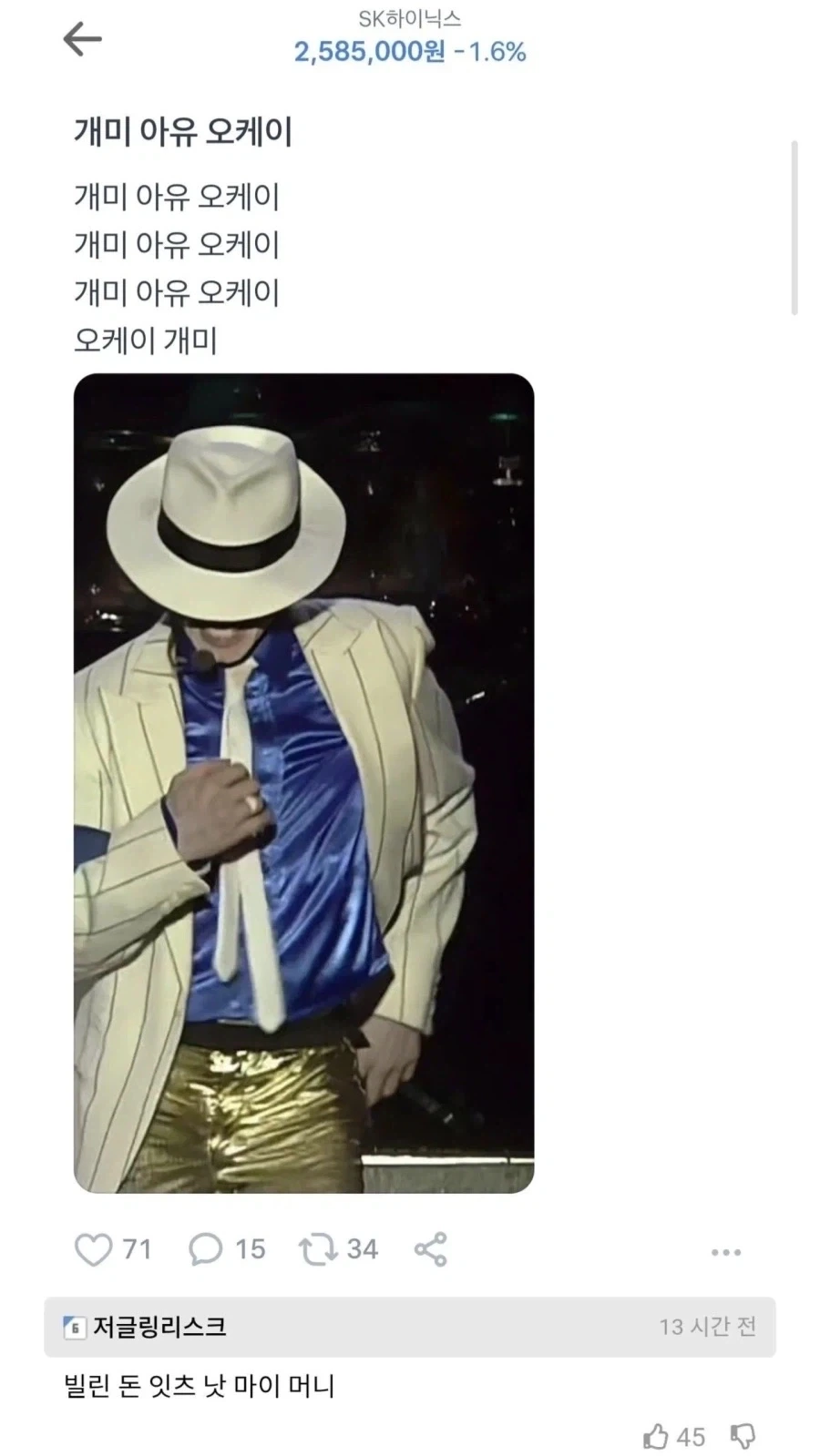주식) 스무스 주식 계좌_1.webp