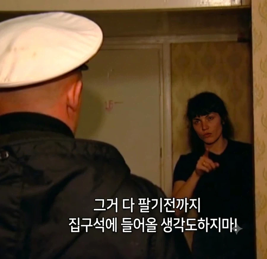 ???: 애엄마가 화가 많이 났어요_2.webp