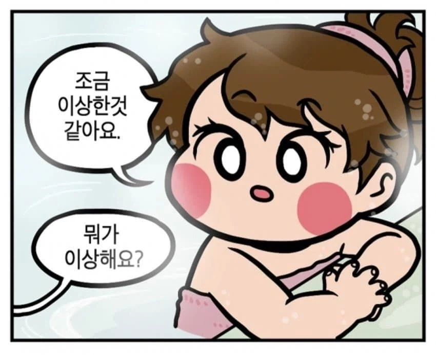 어린이는 솔직하다_2.webp