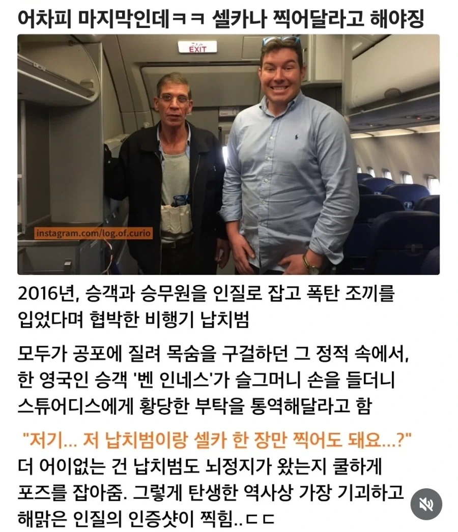 어차피 마지막인데 ㅋㅋ 사진이나 찍읍시다_1.webp