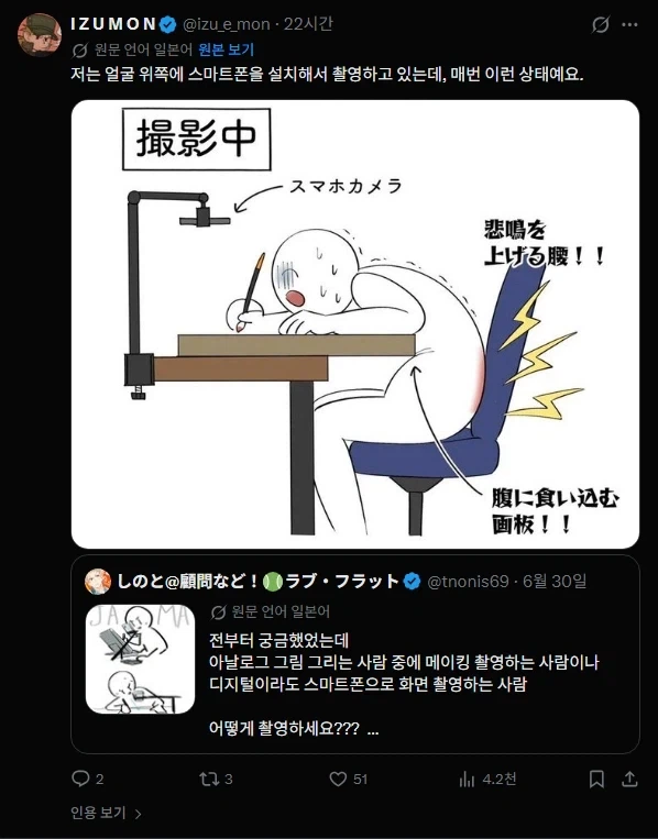 그림 그리는거 촬영하는 방법_2.webp