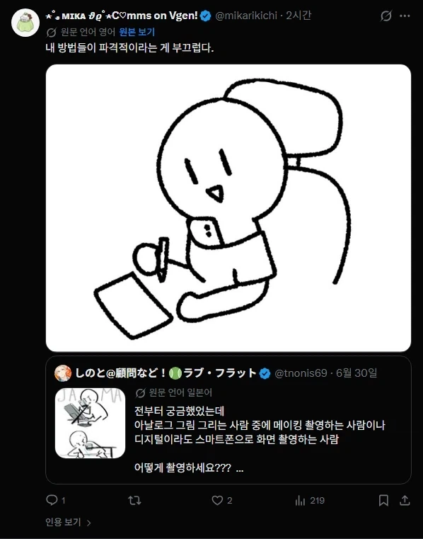 그림 그리는거 촬영하는 방법_3.webp