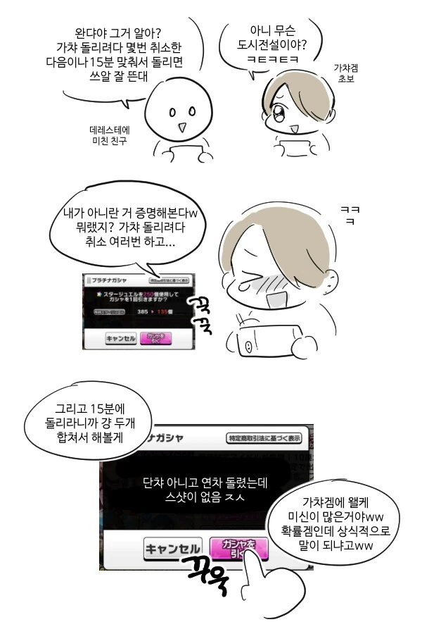 의외로 씹덕들이 엄청 믿는 거.jpg_1.png