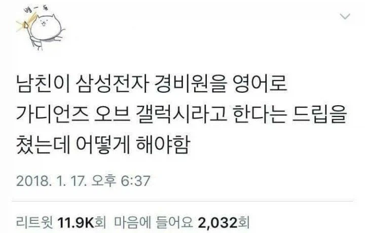 삼성 경비원을 영어로 하면_1.webp