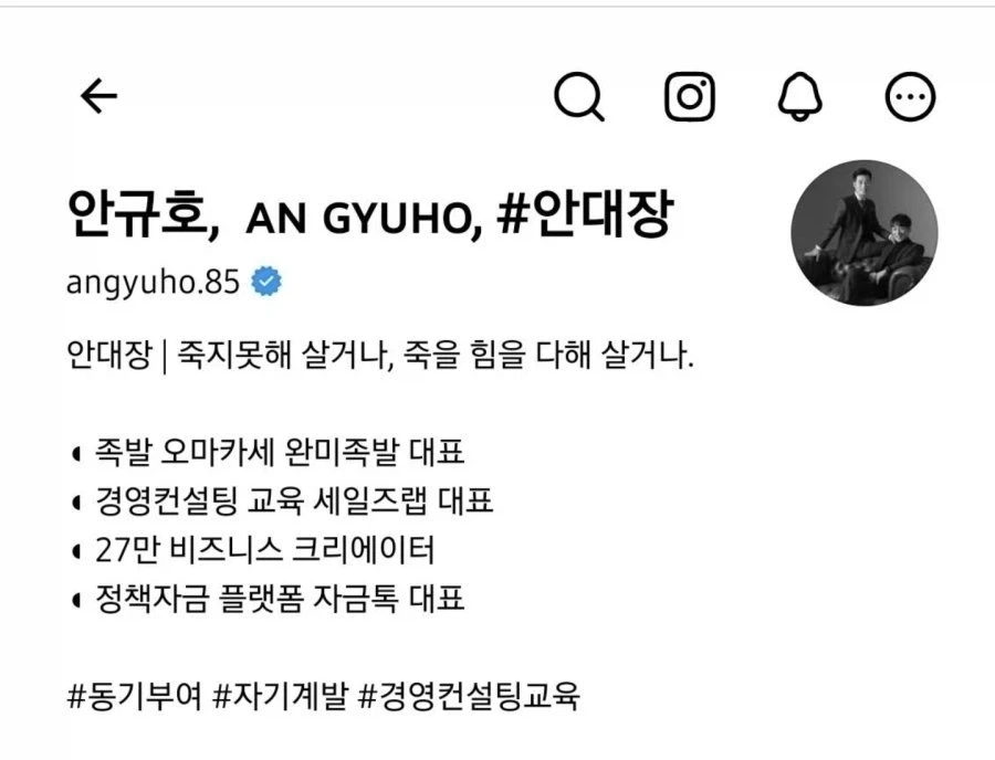 ㅂㅈ고) 족발대표 수준_1.webp
