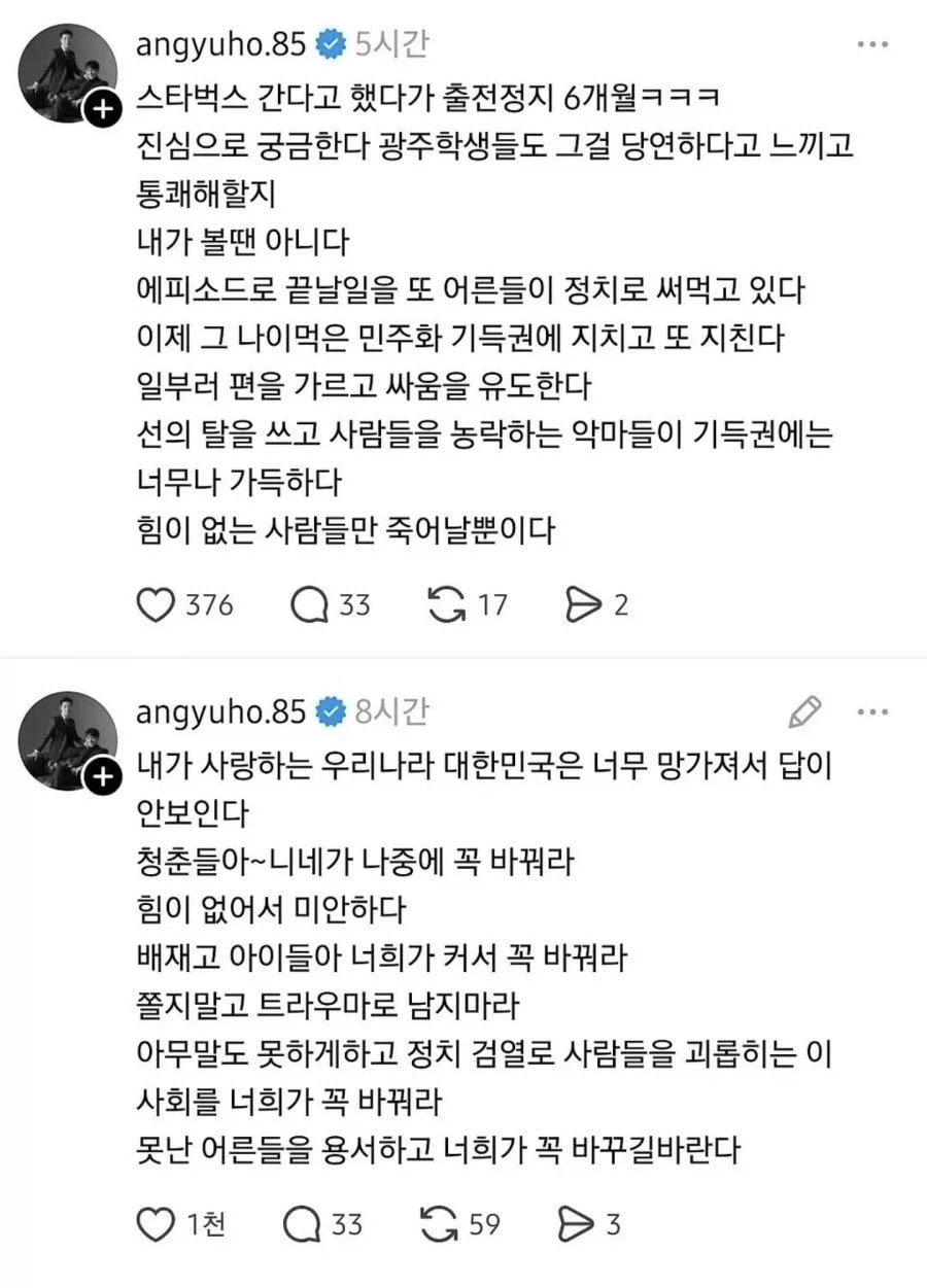 ㅂㅈ고) 족발대표 수준_2.webp