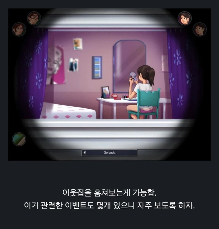 어느 미국 게임의 스토리_3.webp