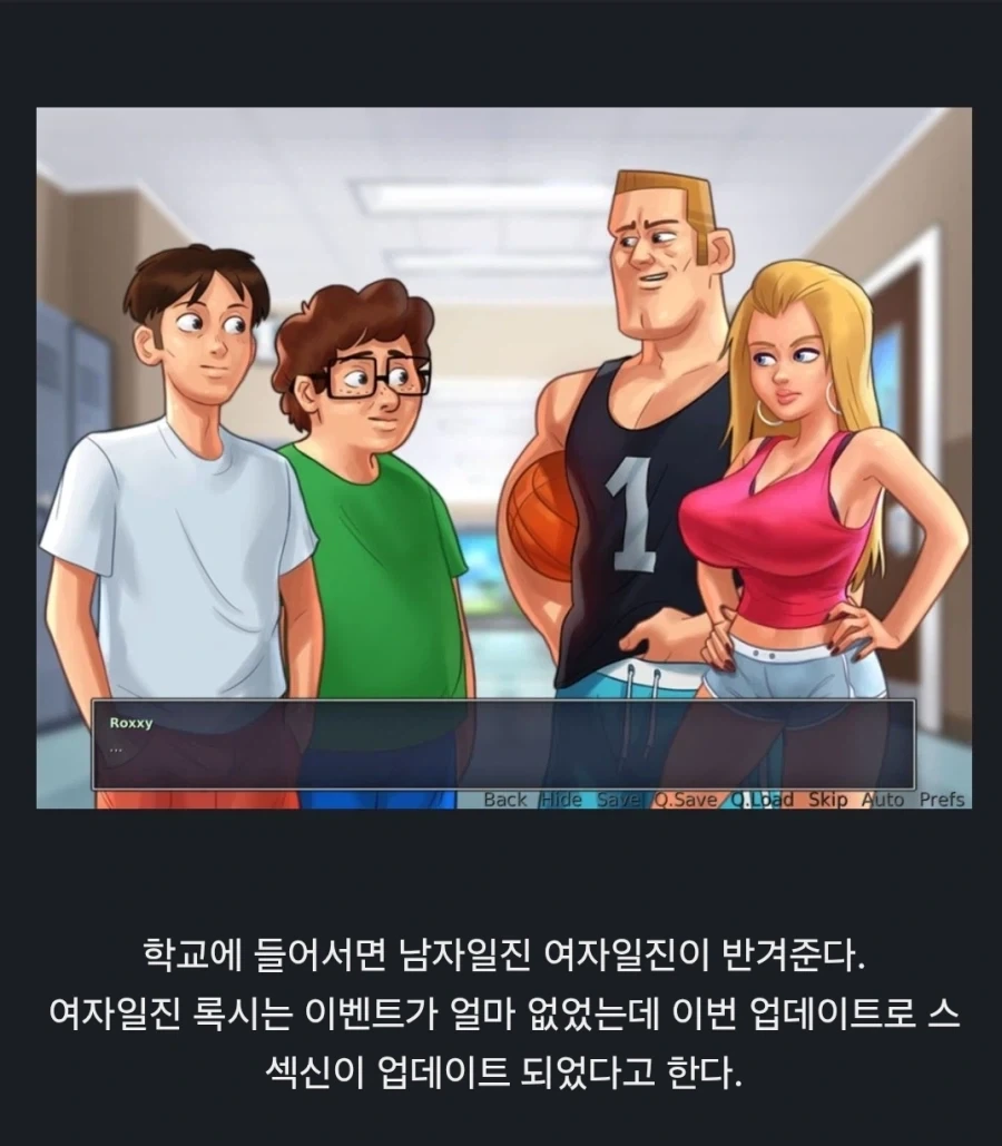 어느 미국 게임의 스토리_8.webp