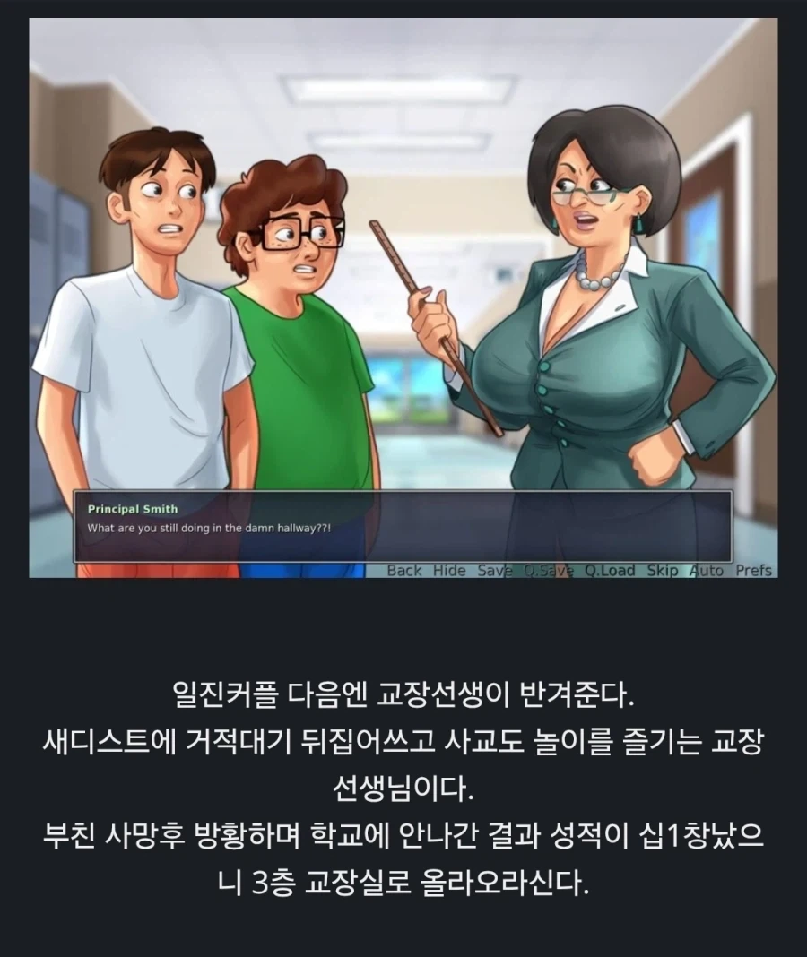 어느 미국 게임의 스토리_9.webp