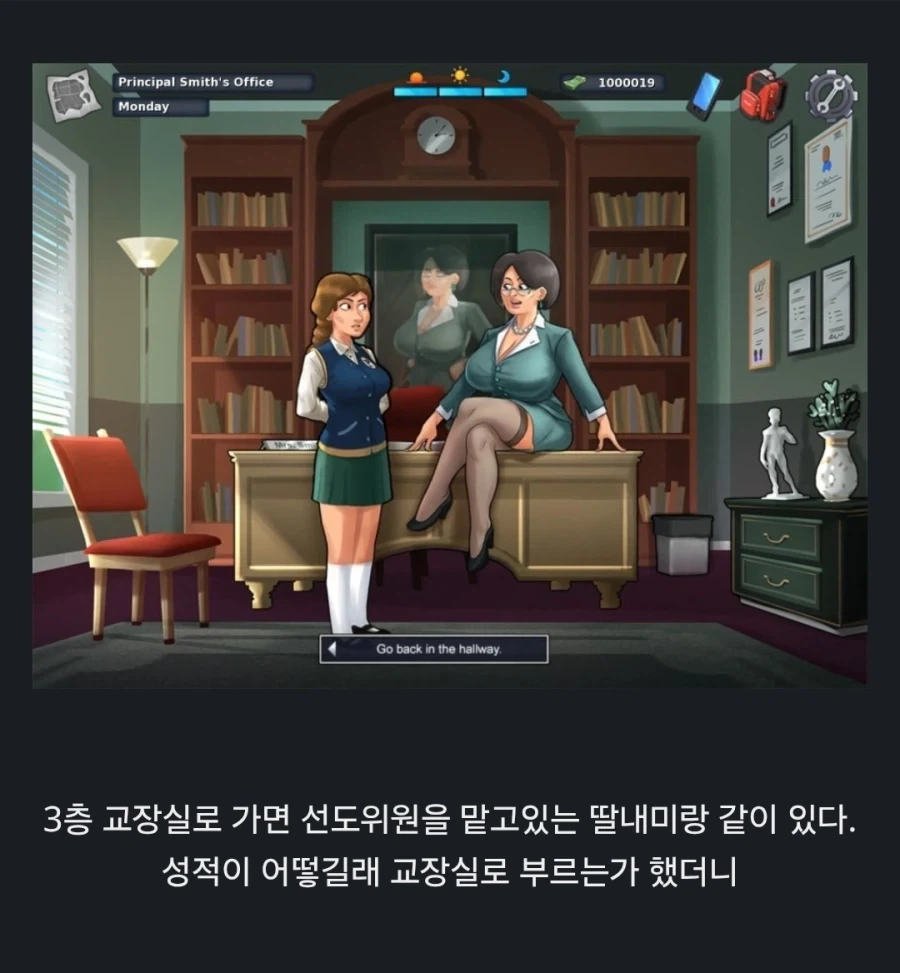 어느 미국 게임의 스토리_10.webp