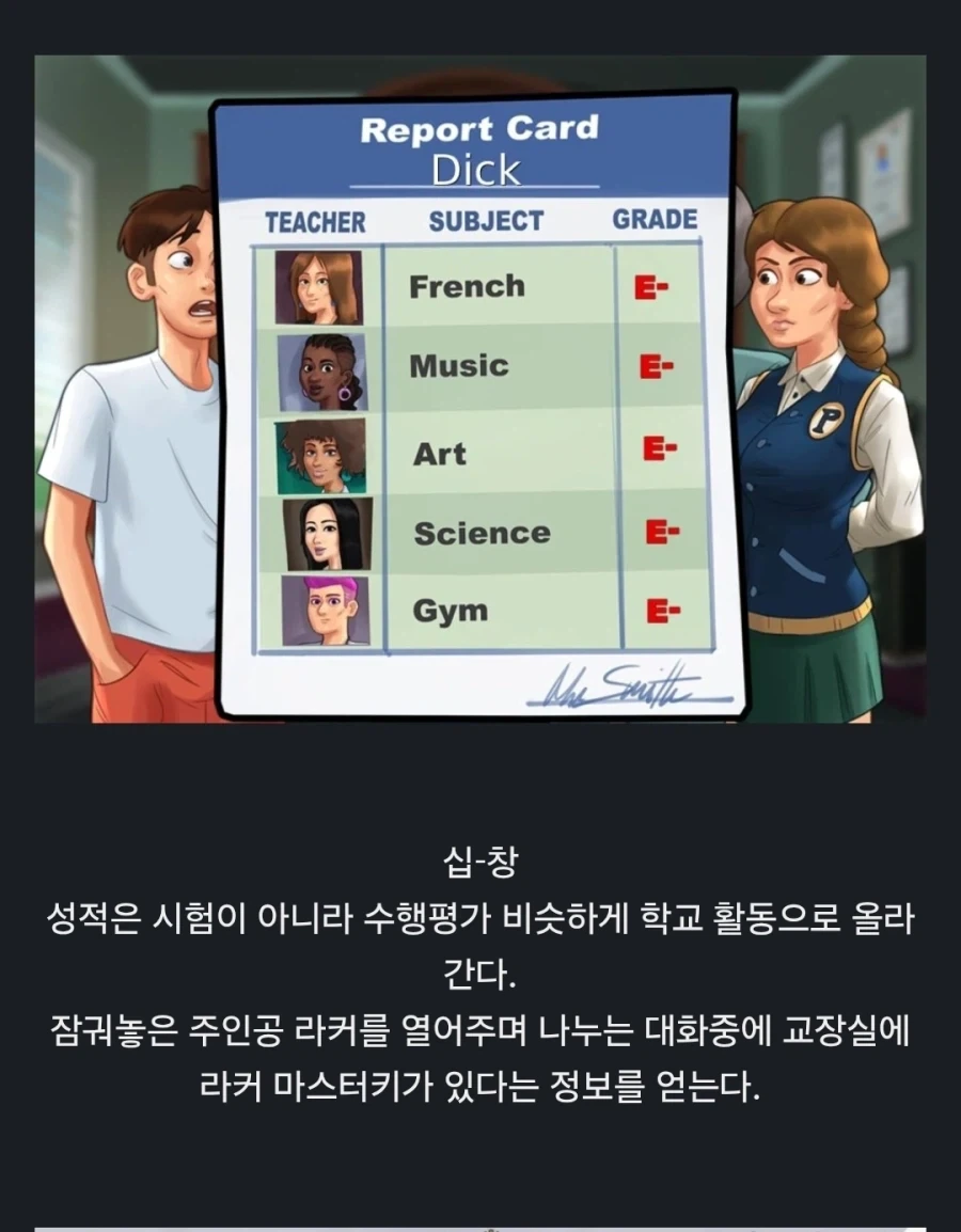 어느 미국 게임의 스토리_11.webp