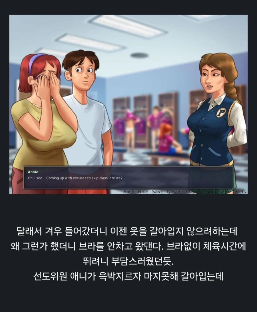 어느 미국 게임의 스토리_12.webp