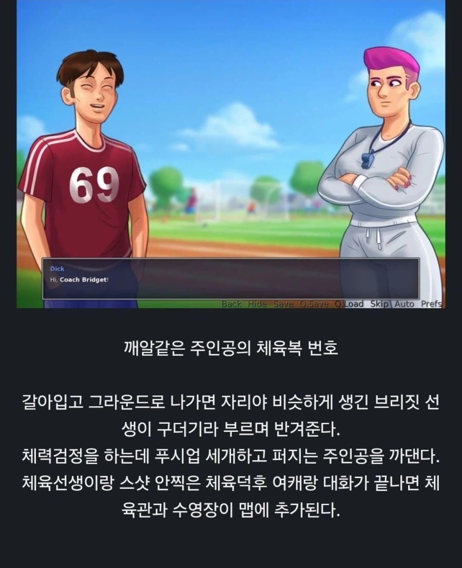 어느 미국 게임의 스토리_14.webp