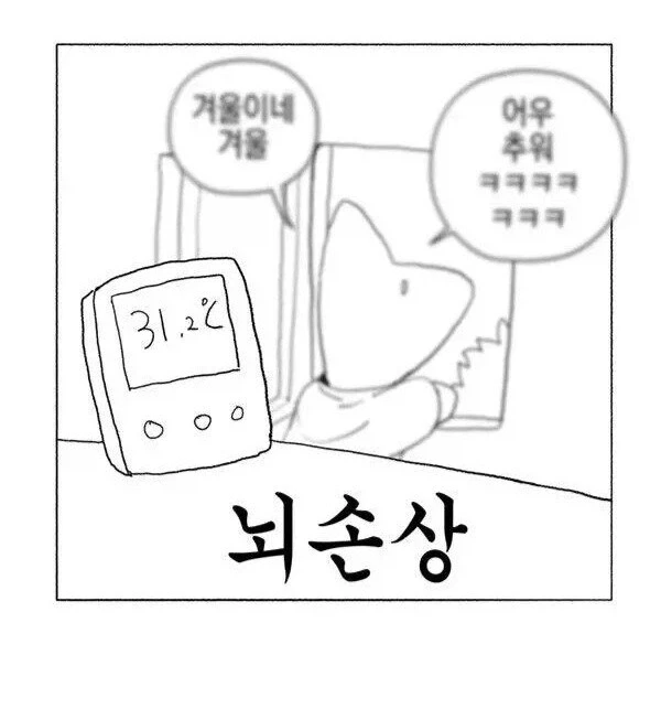 해 진 후에 22도가 폭염이라고?_1.webp