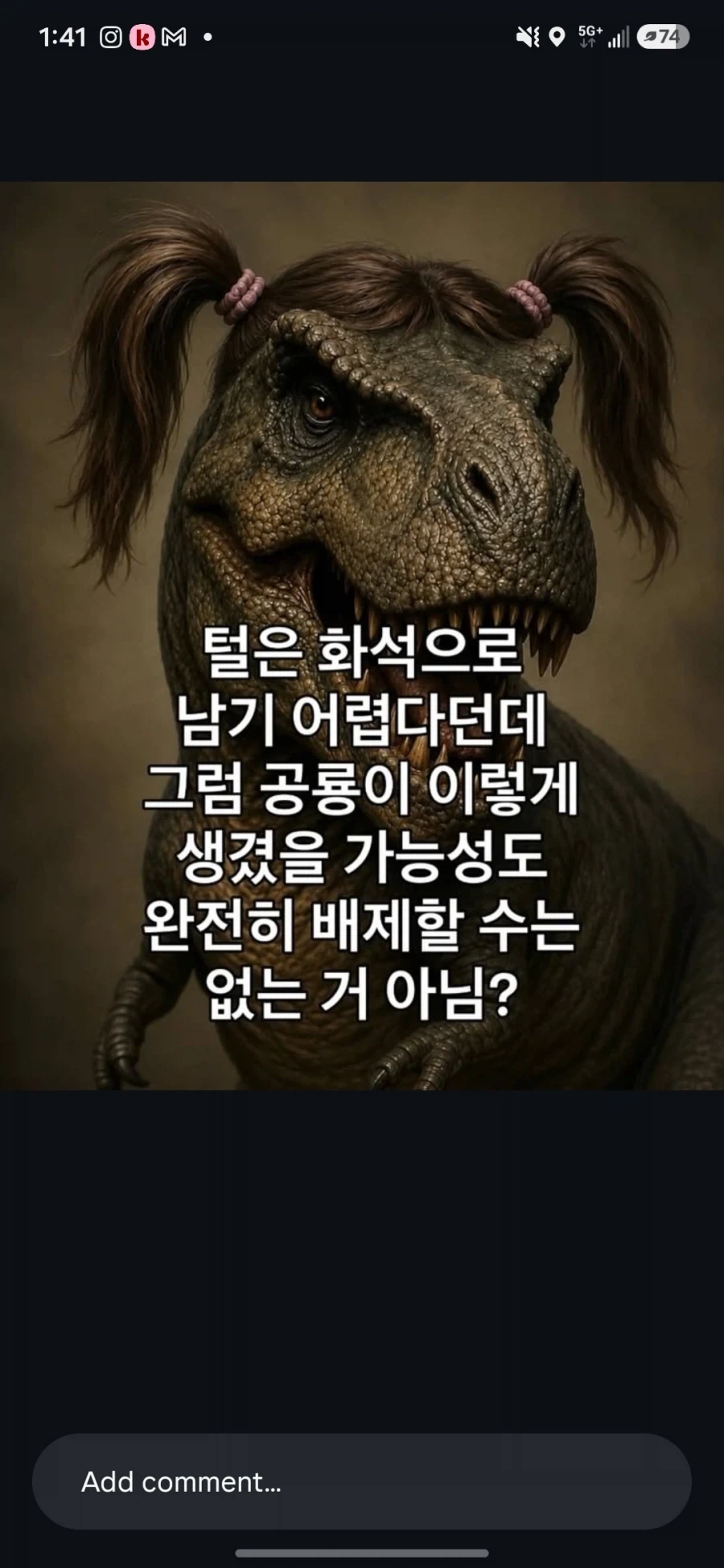 털이 화석이 되기는 어렵다_1.webp