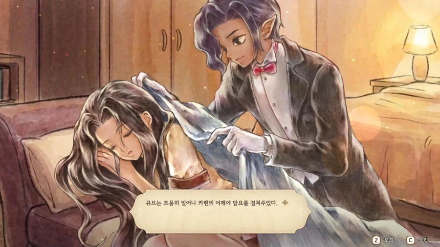 프메) 너는 해고다_1.webp