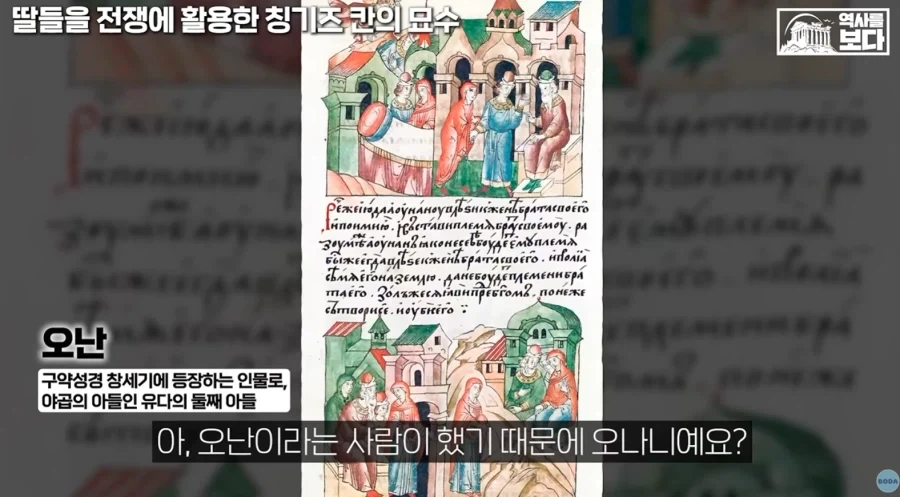 일본어가 아니였어?_1.webp