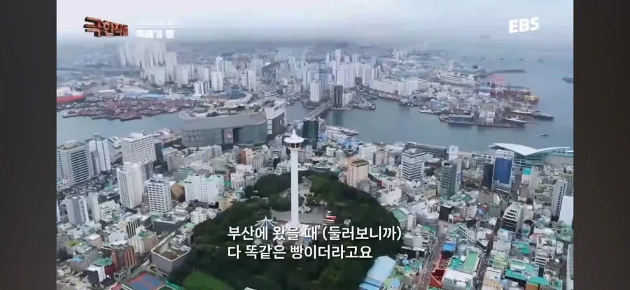 돼지국빵의 탄생과 네티즌 반응_4.webp