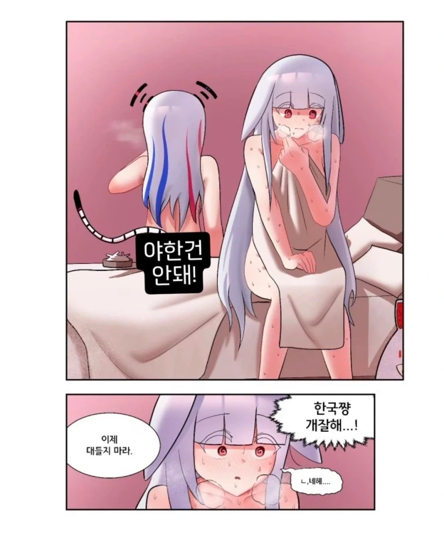 국기무스메)한국쨩 도발하는 일본쨩_2.webp