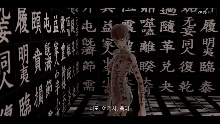 화이트데이 귀신 코스프레 레전드 甲.jpg_2.webp