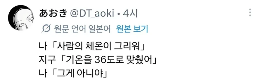 사람의 체온이 그리워.JPG_1.webp