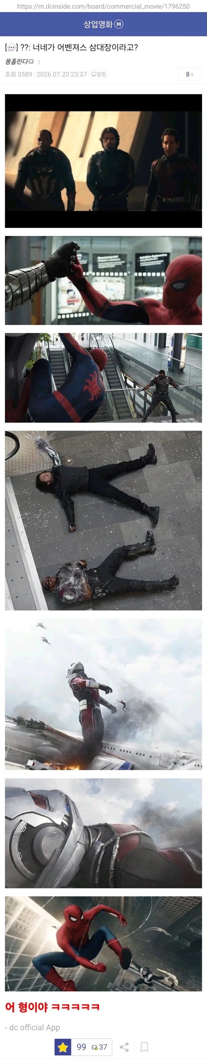 MCU)