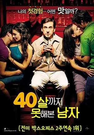 역대급 기만자 영화_1.webp