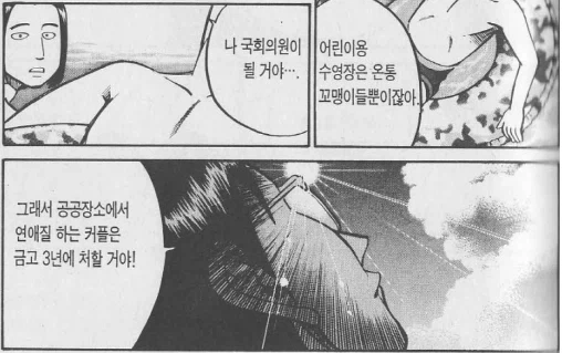 나에게 꿈이 있습니다_1.webp