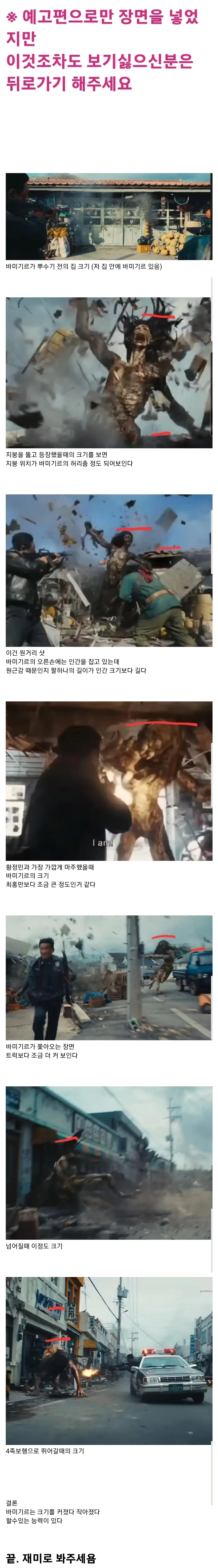 영화 호프