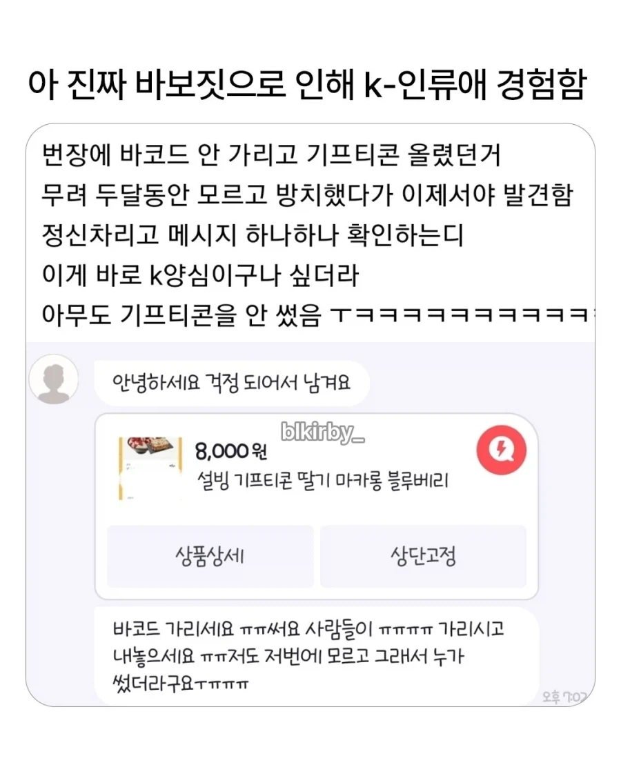인류애의 희망과 절망_1.webp
